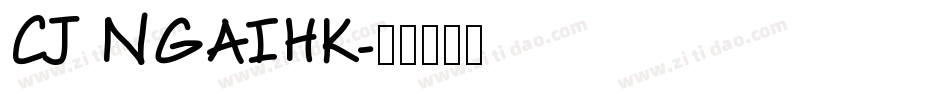 CJ NGAIHK字体转换